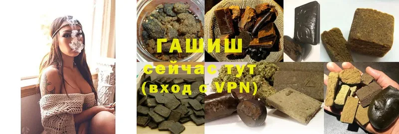 где купить наркоту  Ступино  Гашиш hashish 