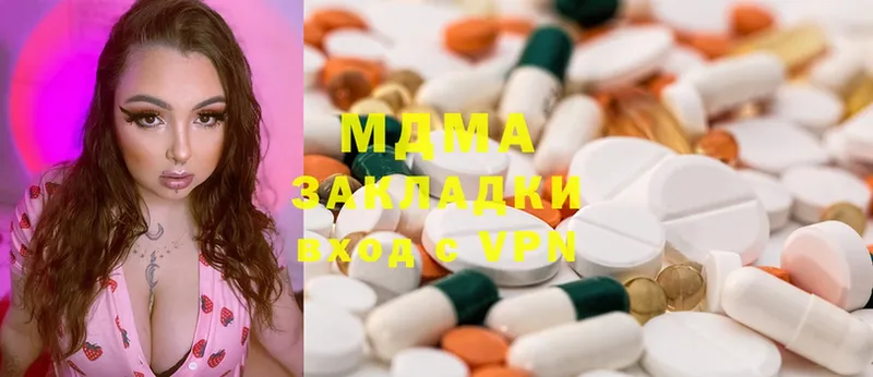 MDMA VHQ  где найти   Ступино 